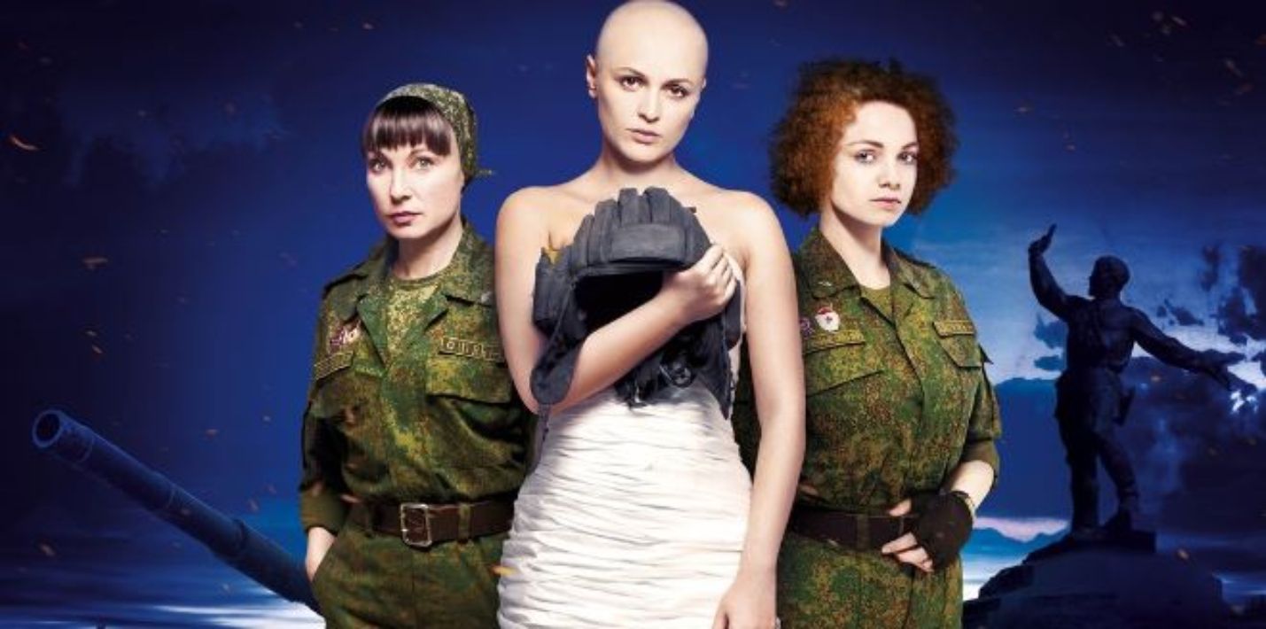 Apple TV показує пропагандистський фільм Ополченочка, що зняли на окупованій Луганщині - Кіно Apple TV показує пропагандистський фільм Ополченочка, що зняли на окупованій Луганщині - Кіно