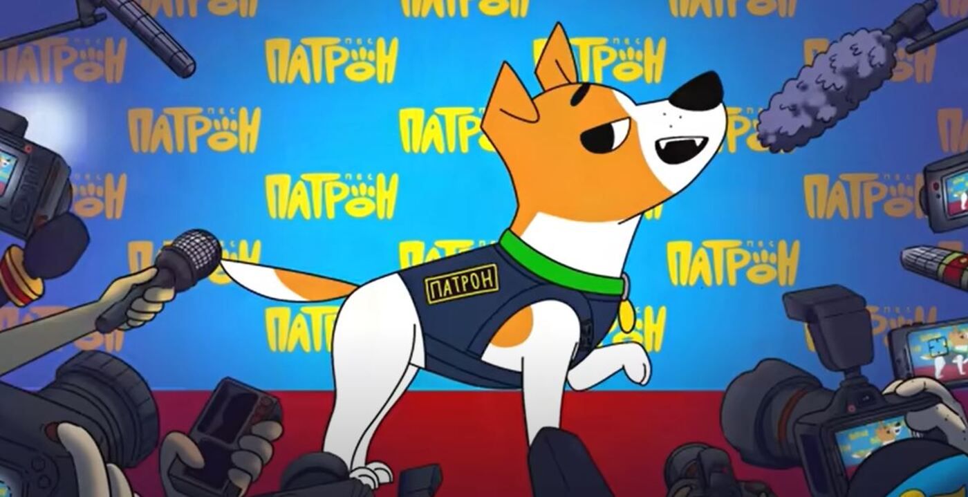 Пес Патрон 2 серія – дивитися відео онлайн Пес Патрон 2 серія – дивитися відео онлайн