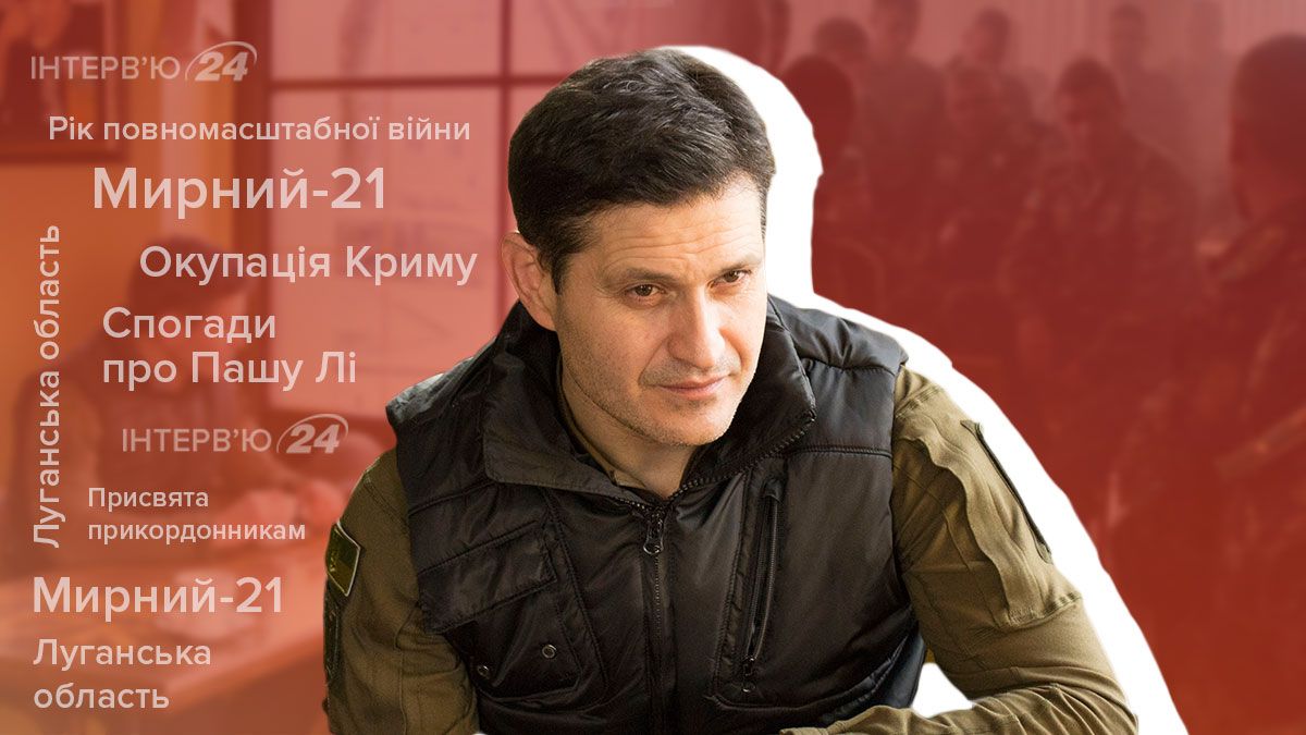 Інтерв'ю з Ахтемом Сеітаблаєвим – про Мирний-21, війну, Пашу Лі, Крим, перемогу 