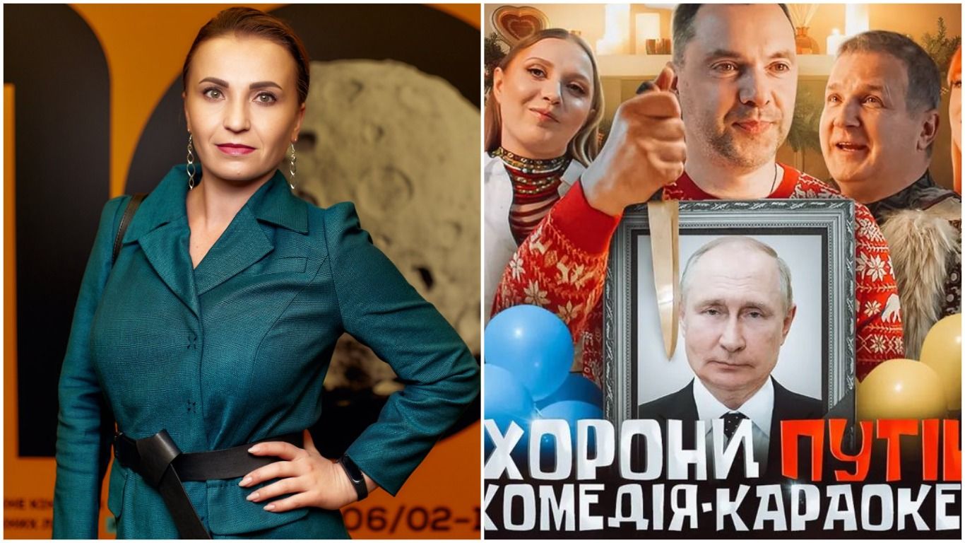 Комедия-караоке с Арестовичем Похороны Путина – что о ней думает Анна Мачух