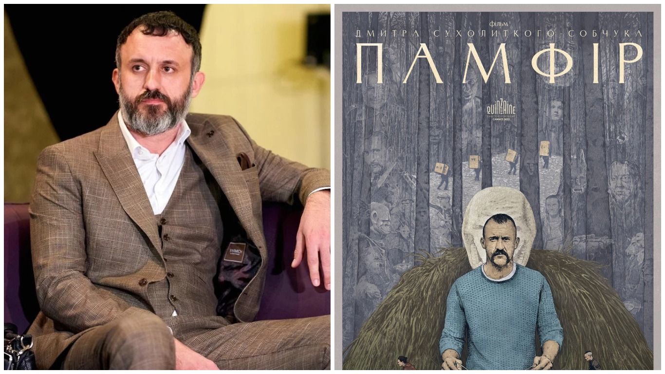 Памфір – чому варто дивитися в кіно – відгук Олександра Яцентюка на фільм Памфір – чому варто дивитися в кіно – відгук Олександра Яцентюка на фільм