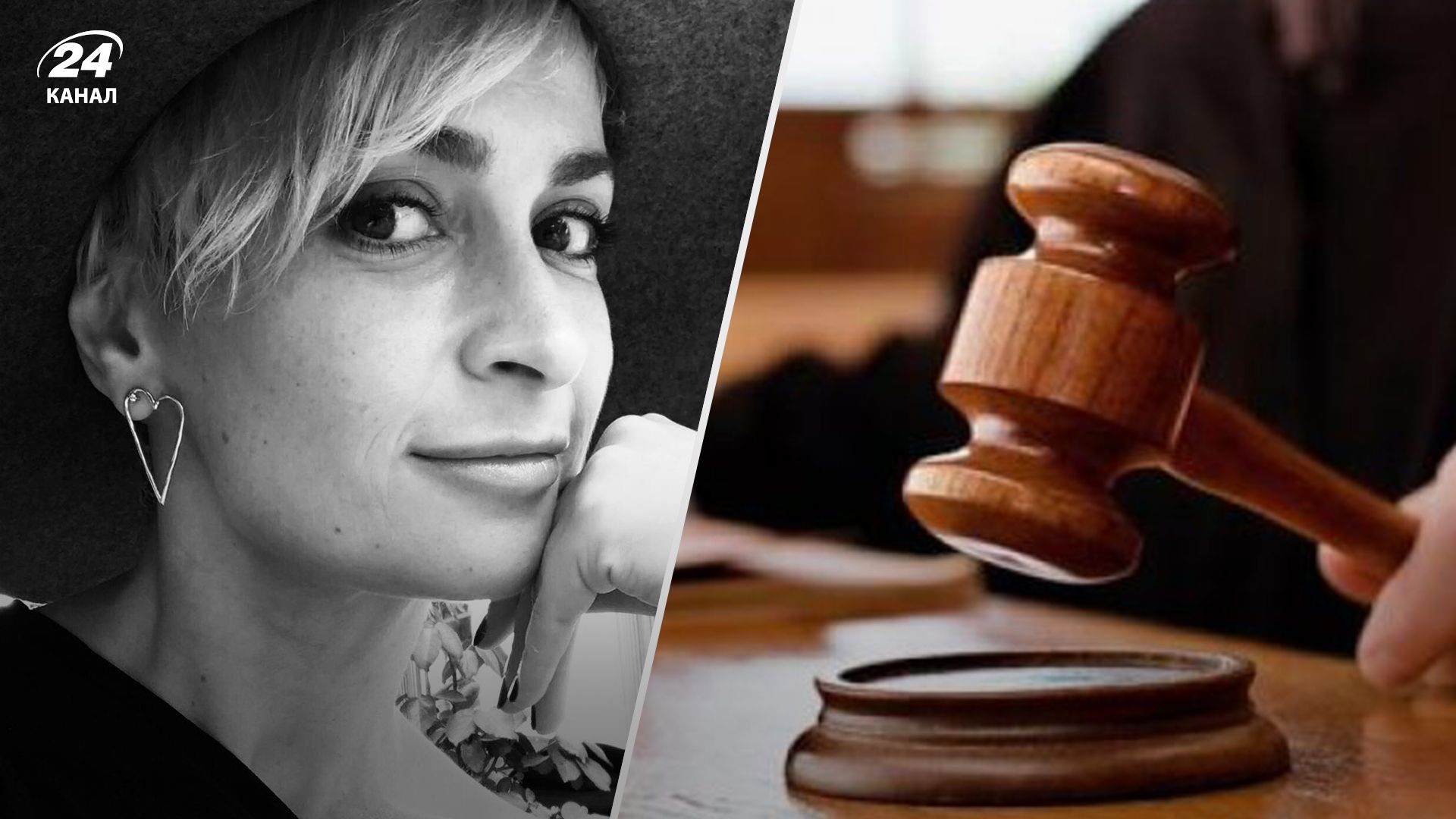Перший вирок щодо вбивства Галини Гатчінс Перший вирок щодо вбивства Галини Гатчінс