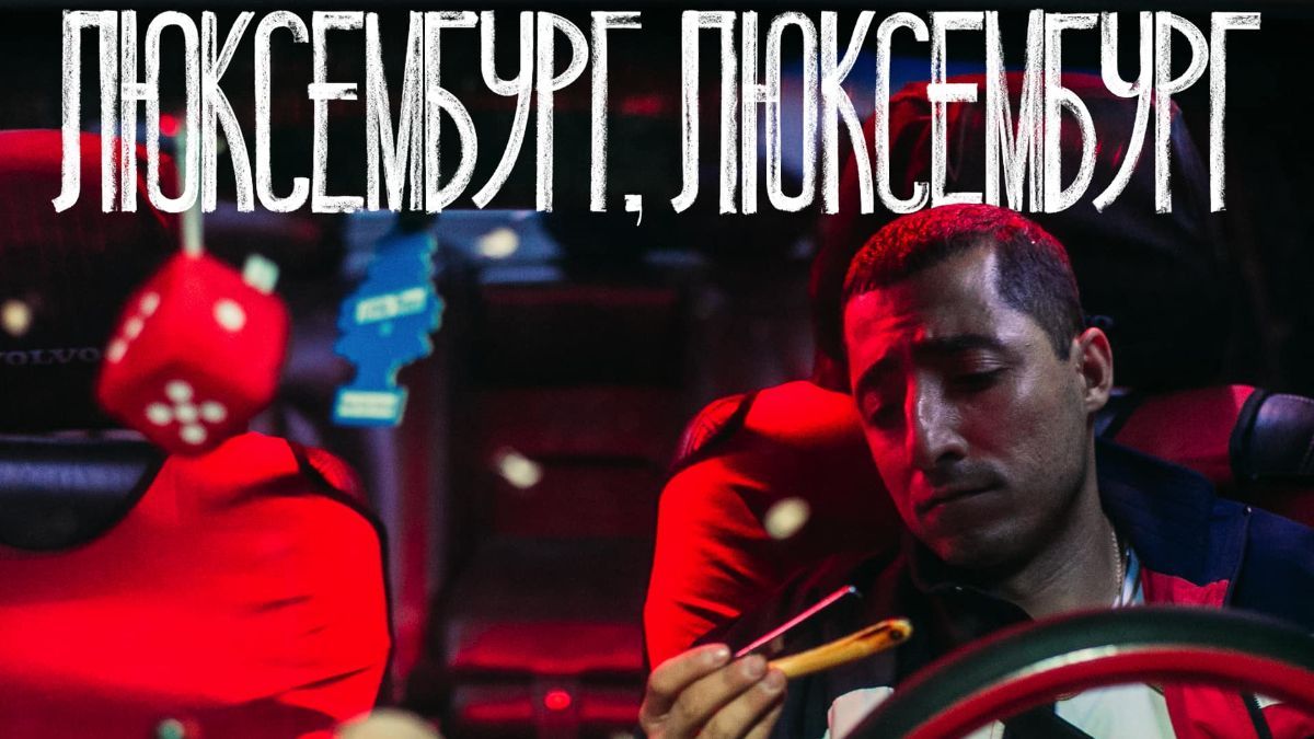 Комедії на Netflix – список фільмів, які треба переглянути Комедії на Netflix – список фільмів, які треба переглянути