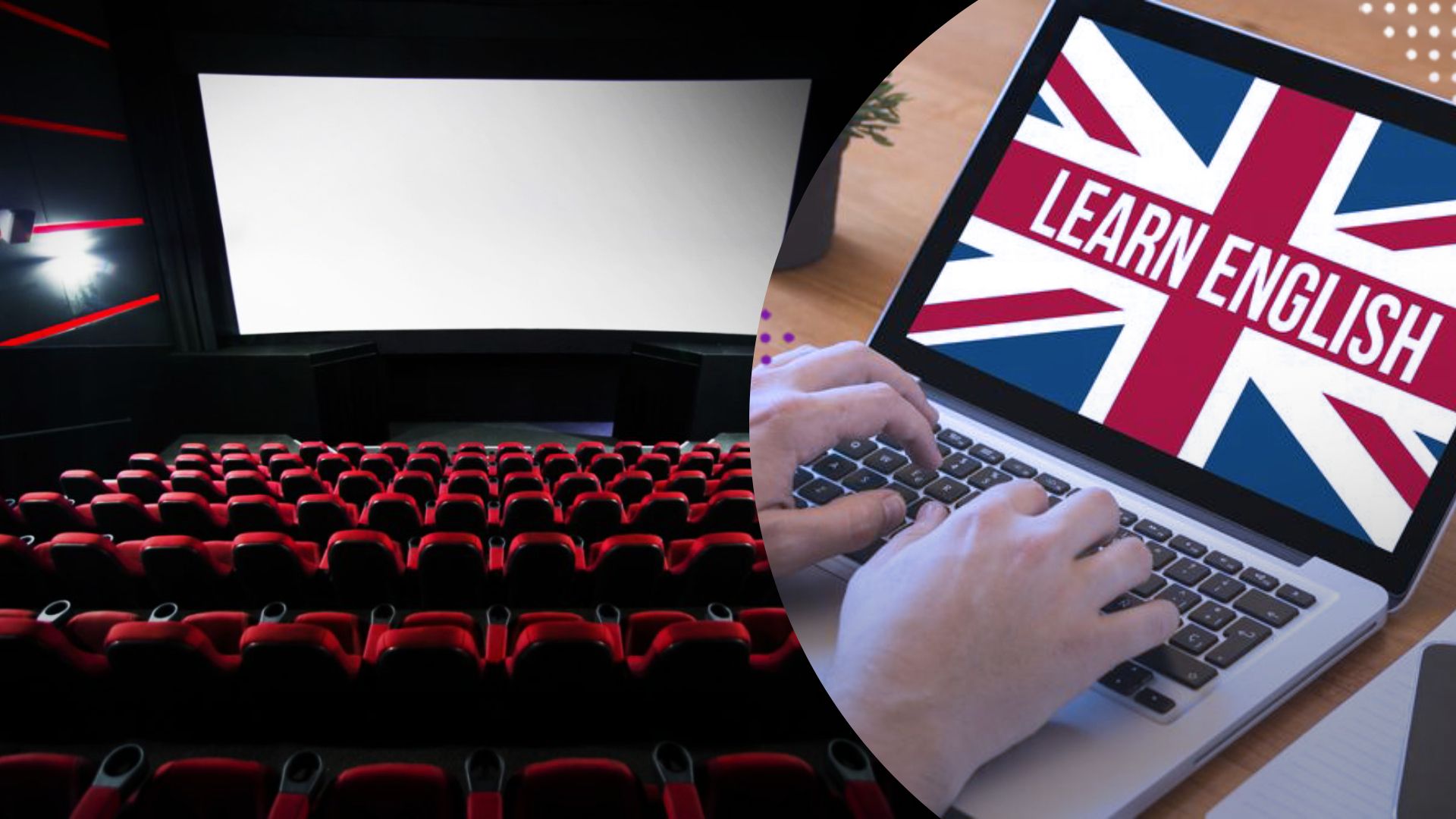 Дубляж в кинотеатрах отменять не будут Дубляж в кинотеатрах отменять не будут