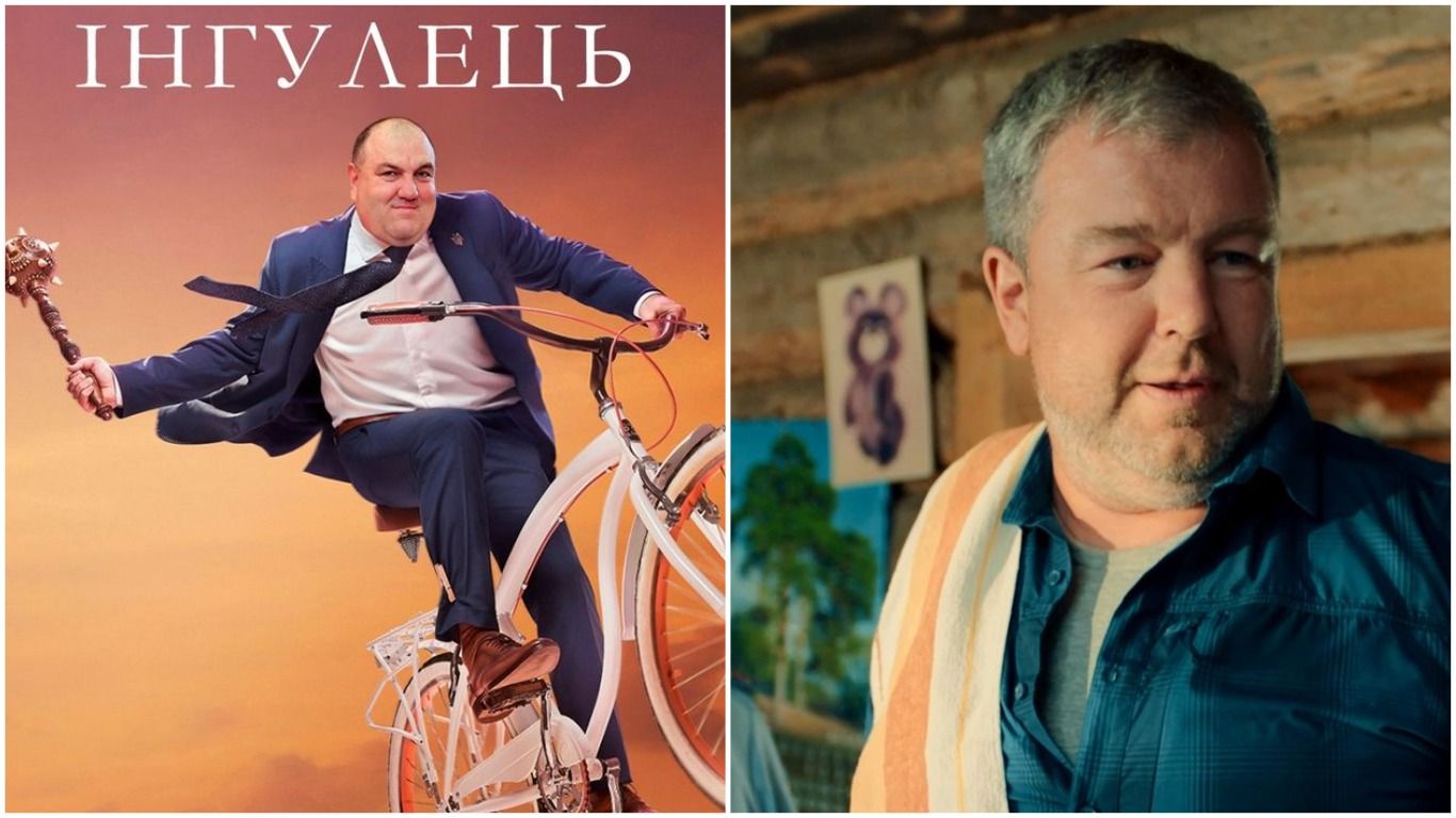 Інгулець Горбунова схожий на російський серіал Жуки – реакція мережі Інгулець Горбунова схожий на російський серіал Жуки – реакція мережі