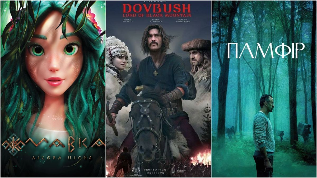 Фільми українською онлайн, які варто переглянути – список на вечір - Кіно