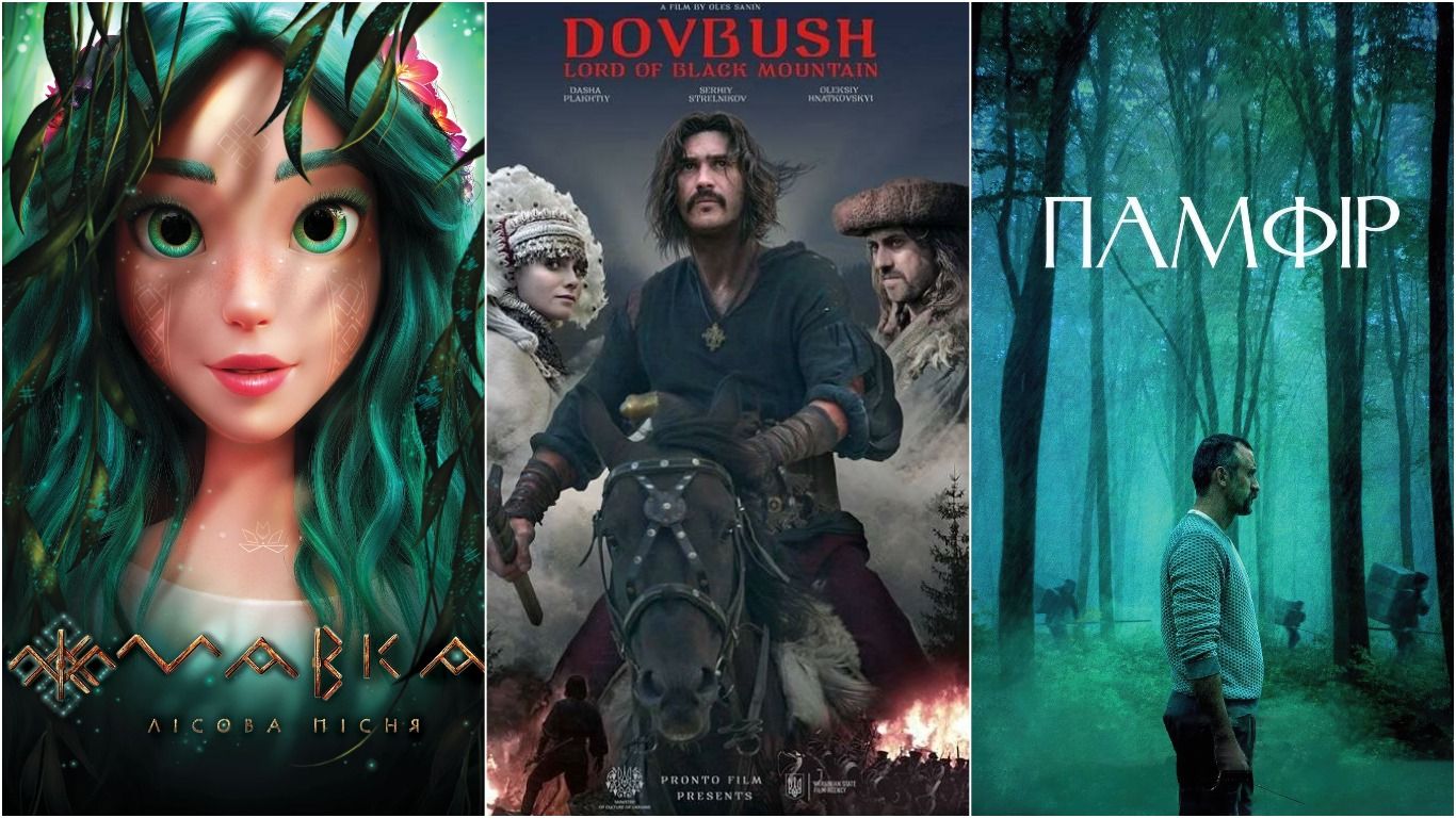 Фільми українською онлайн, які варто переглянути – список на вечір 