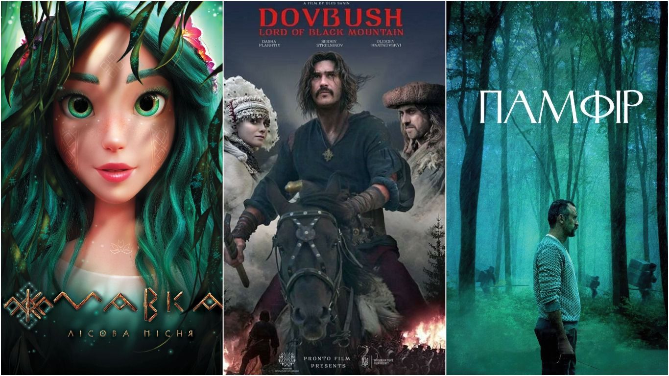 Фільми українською онлайн, які варто переглянути – список на вечір  Фільми українською онлайн, які варто переглянути – список на вечір