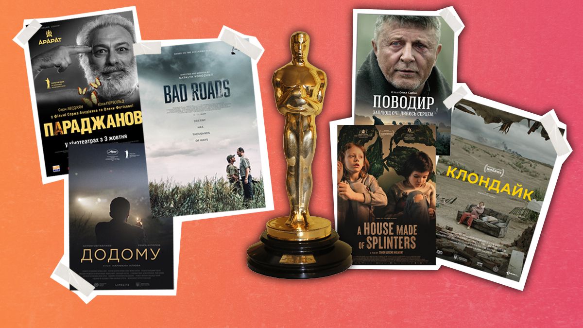 Українські фільми, які Україна висувала на Оскар за останні 32 роки