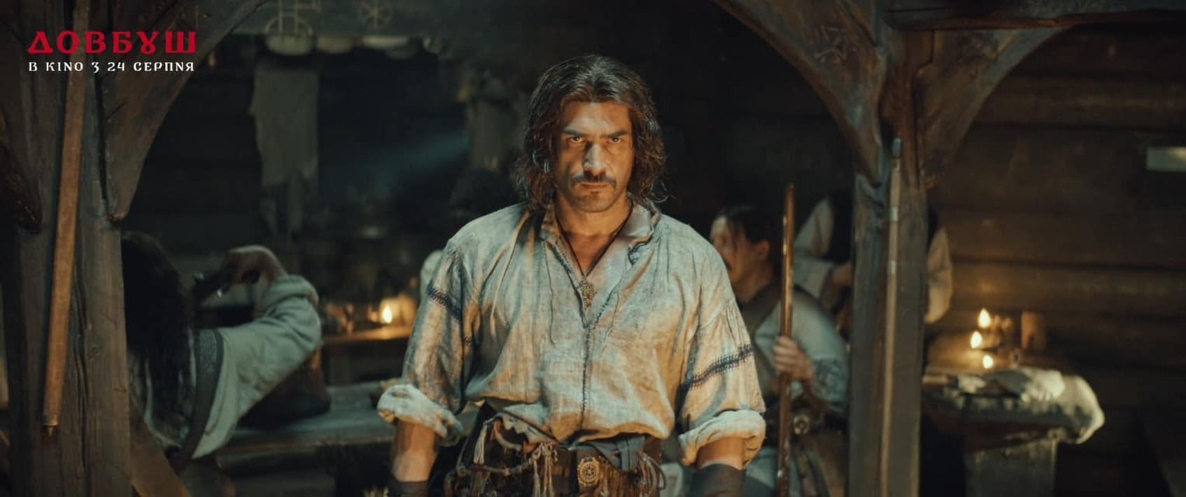 Довбуш фільм 2023 – відгуки, актори, прем’єра, сюжет Довбуш фільм 2023 – відгуки, актори, прем’єра, сюжет