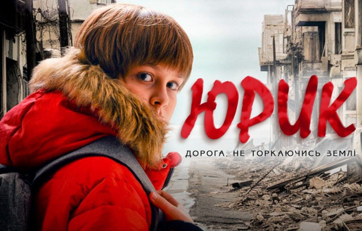 Андрей Бедняков высказался о фильме Юрик 2023 Андрей Бедняков высказался о фильме Юрик 2023