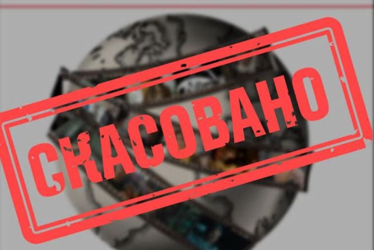 Манхэттенский фестиваль отменили в Украине – причина Манхэттенский фестиваль отменили в Украине – причина