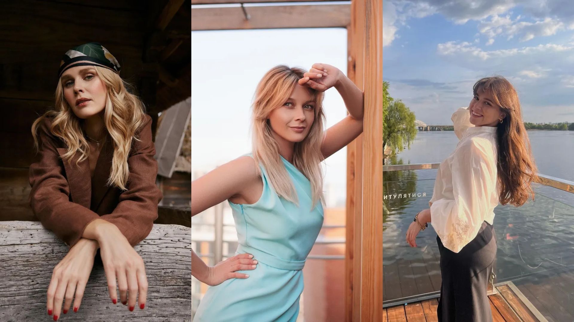 Влад Нікітюк, Любава Грешнова, Міла Сивацька Влад Нікітюк, Любава Грешнова, Міла Сивацька