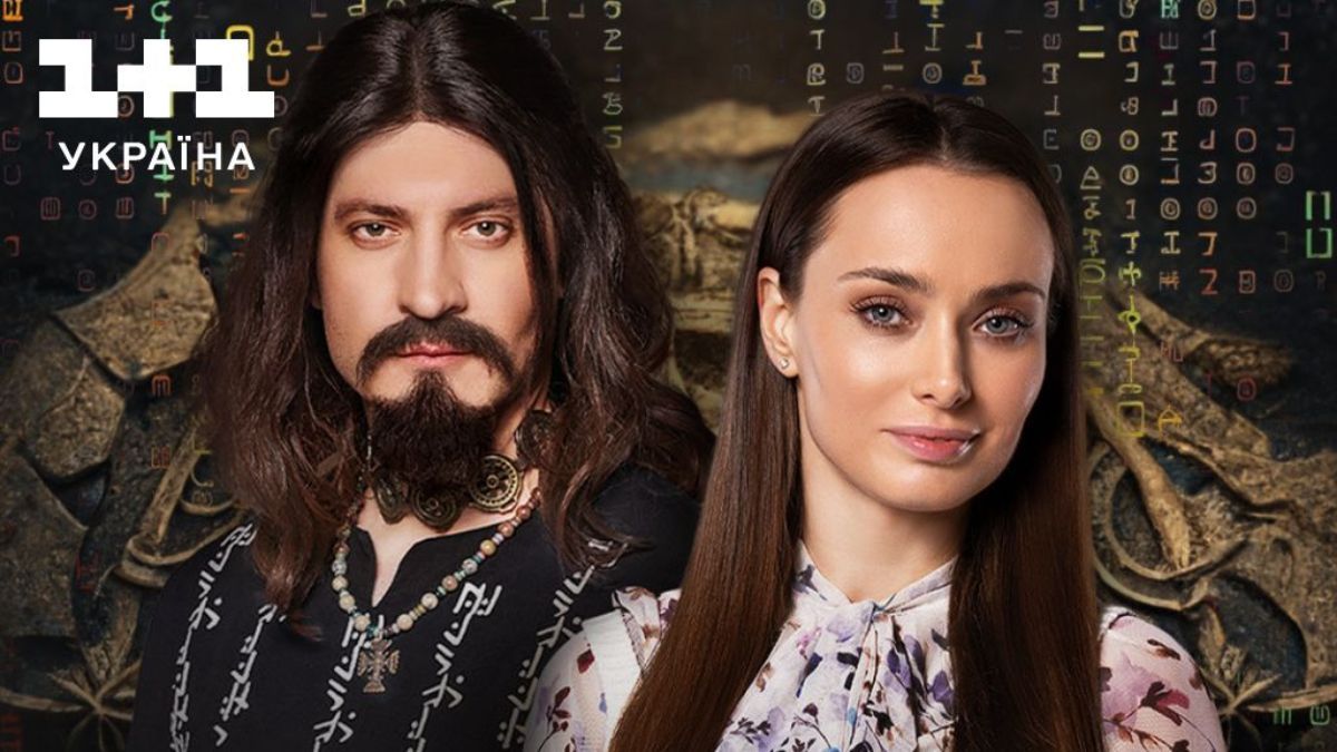Серіал "Закохай мене, якщо зможеш" Серіал "Закохай мене, якщо зможеш"
