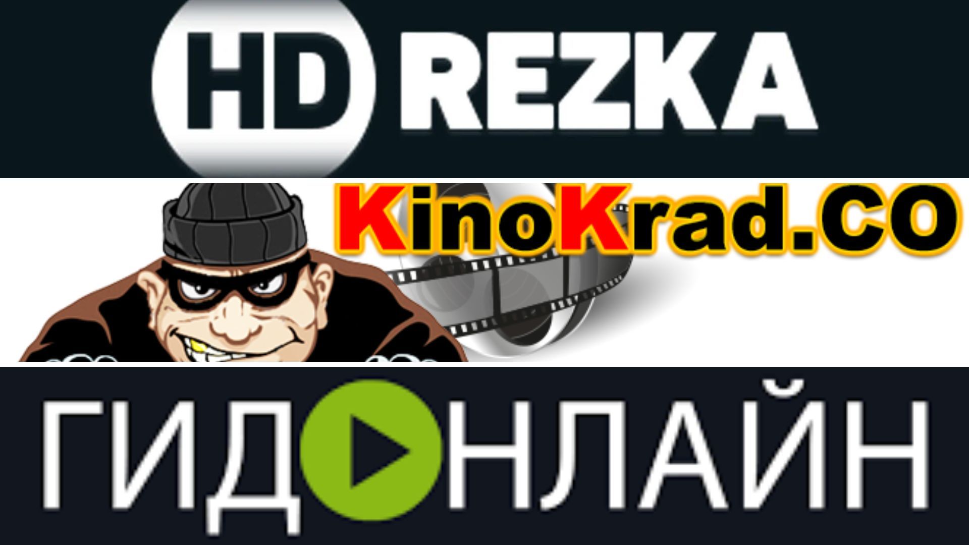 Національна рада з питань телебачення та радіомовлення оновила перелік заборонених сайтів. Національна рада з питань телебачення та радіомовлення оновила перелік заборонених сайтів.