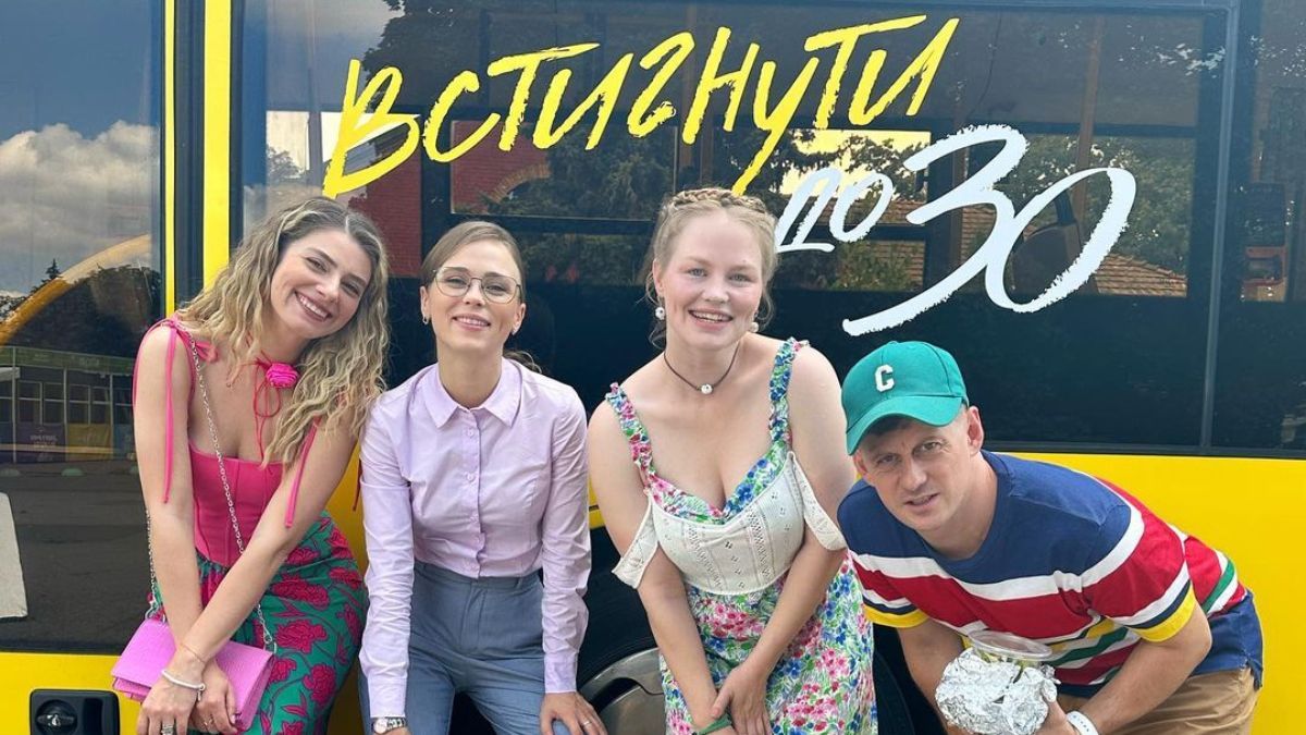Украинские сериалы, вышедшие в 2023 – новые украиноязычные сериалы – список