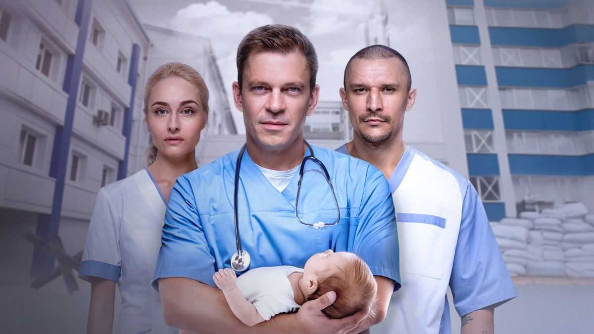 Сериал Женский врач. Новая жизнь – успешный в Украине – кто в главных ролях  - Кино