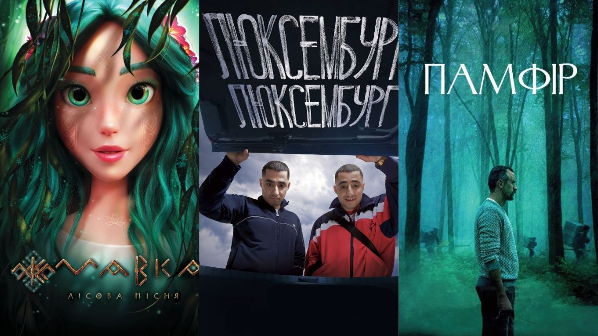 Фильмы, которые украли россияне Фильмы, которые украли россияне