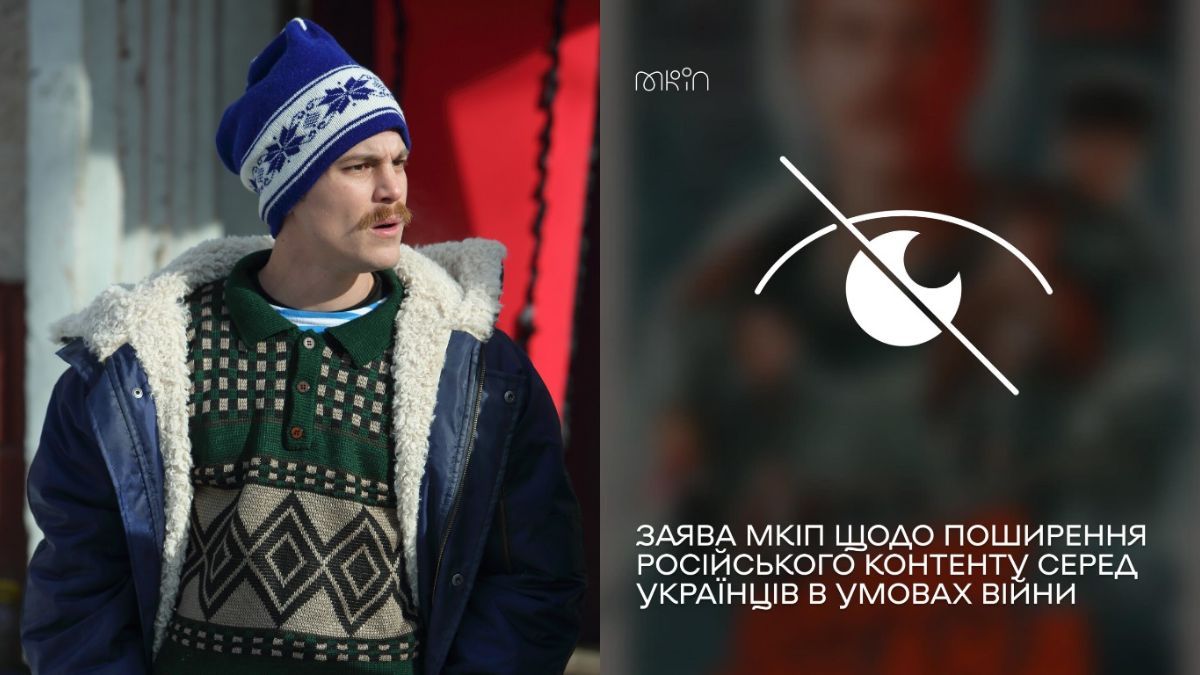 Міністерство культури відреагувало на "Слово пацана" Міністерство культури відреагувало на "Слово пацана"