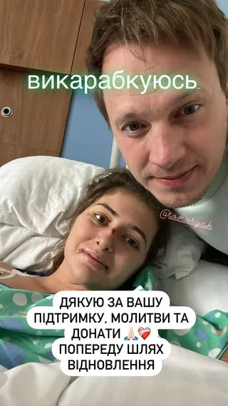 Скриншот