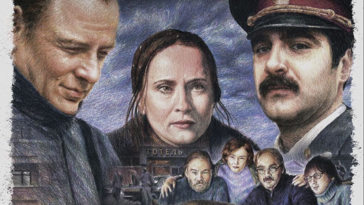 "У Посилиада" "У Посилиада"