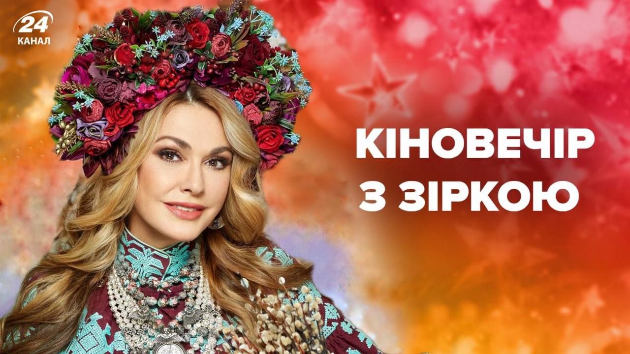 Ольга Сумська Ольга Сумська