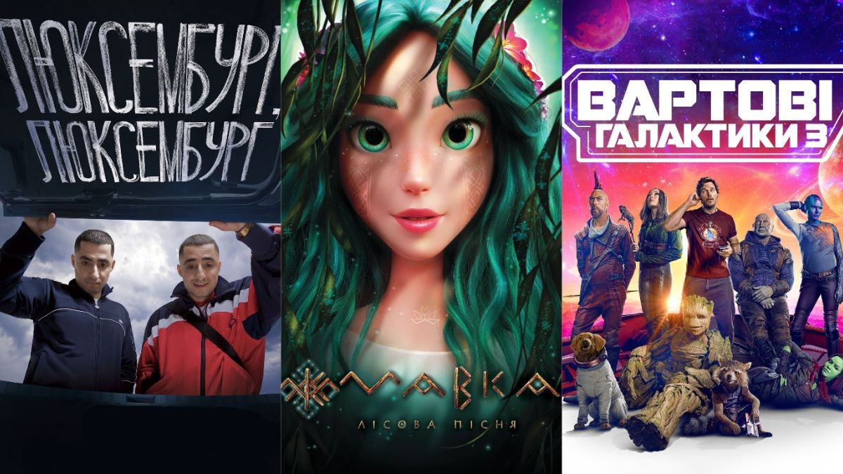 Фильмы, которые чаще всего искали в Google e 2023 Фильмы, которые чаще всего искали в Google e 2023