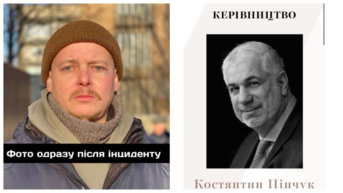 Николай Лемешко и Константин Пинчук