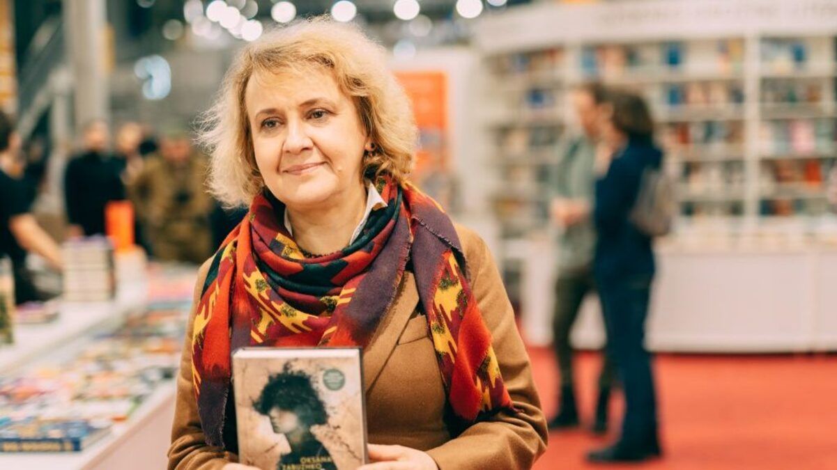 Оксана Забужко Оксана Забужко