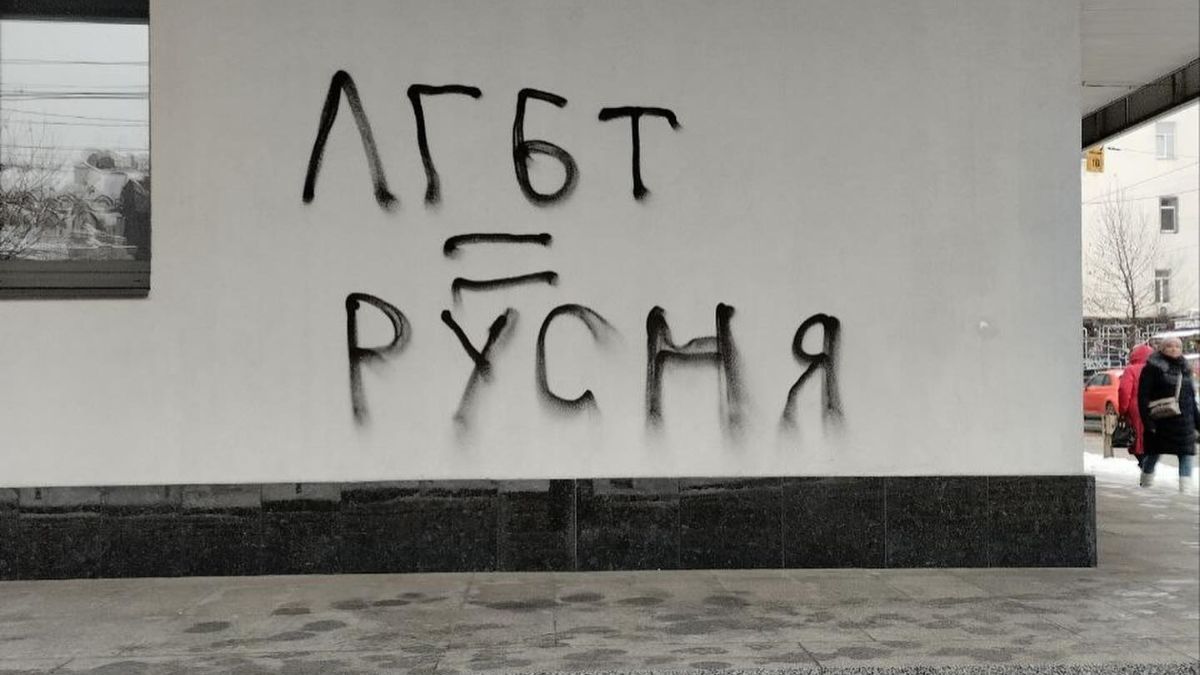 Фото разрисованного фасада киевского кинотеатра Фото разрисованного фасада киевского кинотеатра