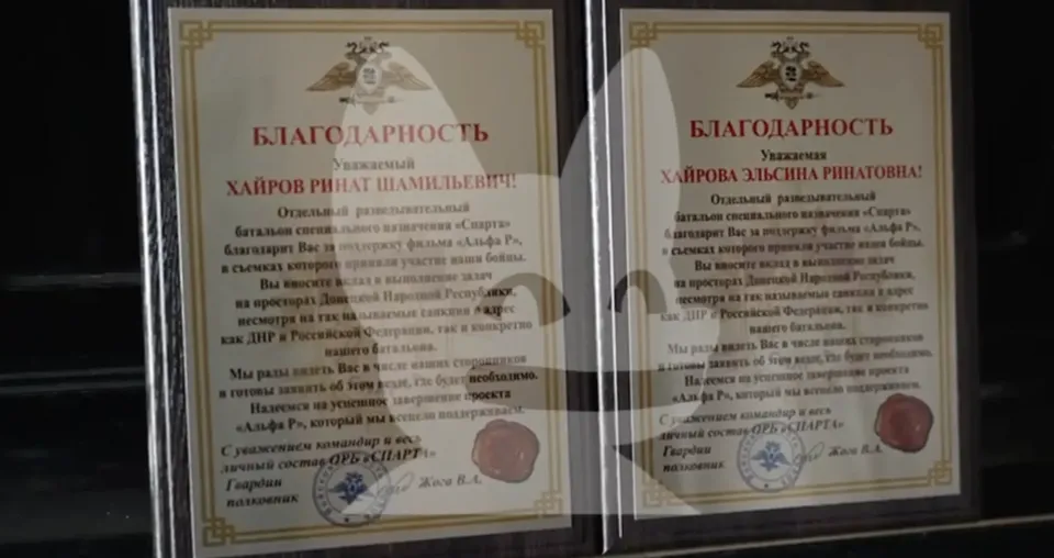 Подяка росіянці від окупантів