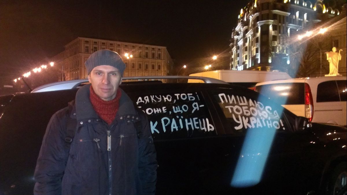 Костянтин Костишин Костянтин Костишин