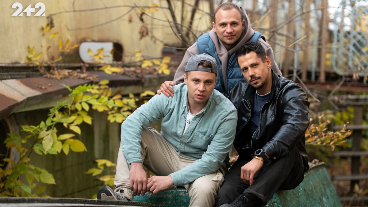 Сериал Друзья - смотреть новый украинский сериал о мужской дружбе