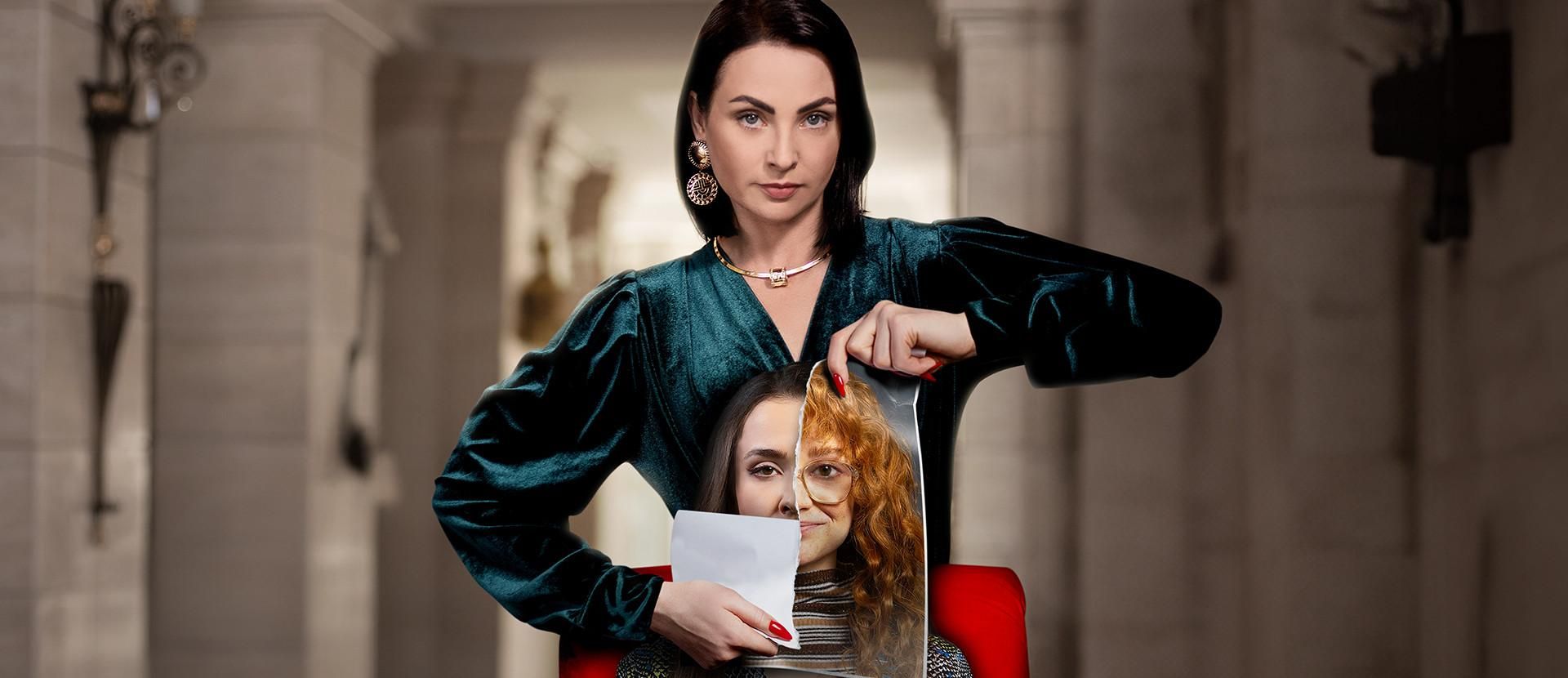 Сериал Никто не идеален Сериал Никто не идеален