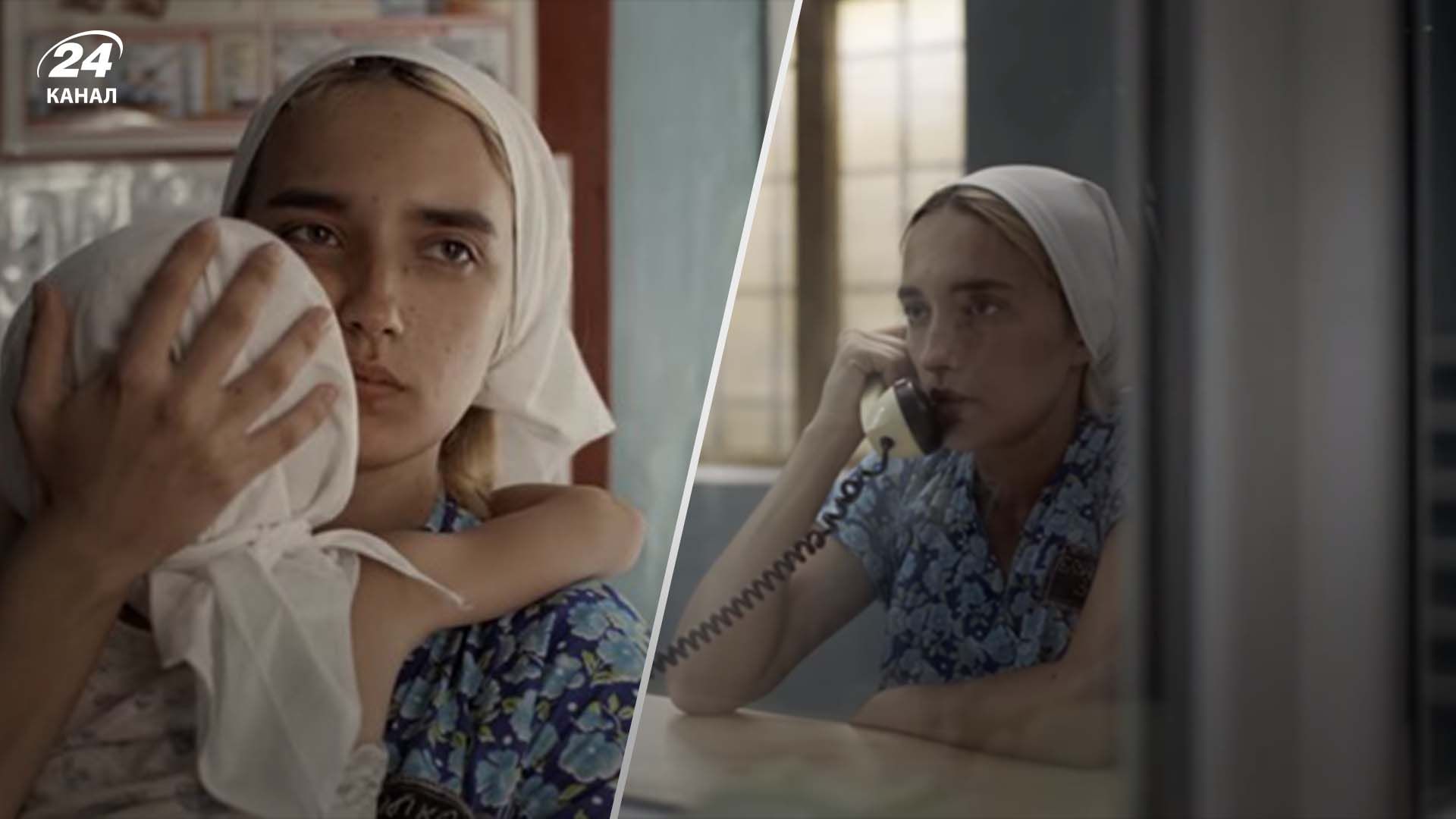 Фильм Цензорка Фильм Цензорка