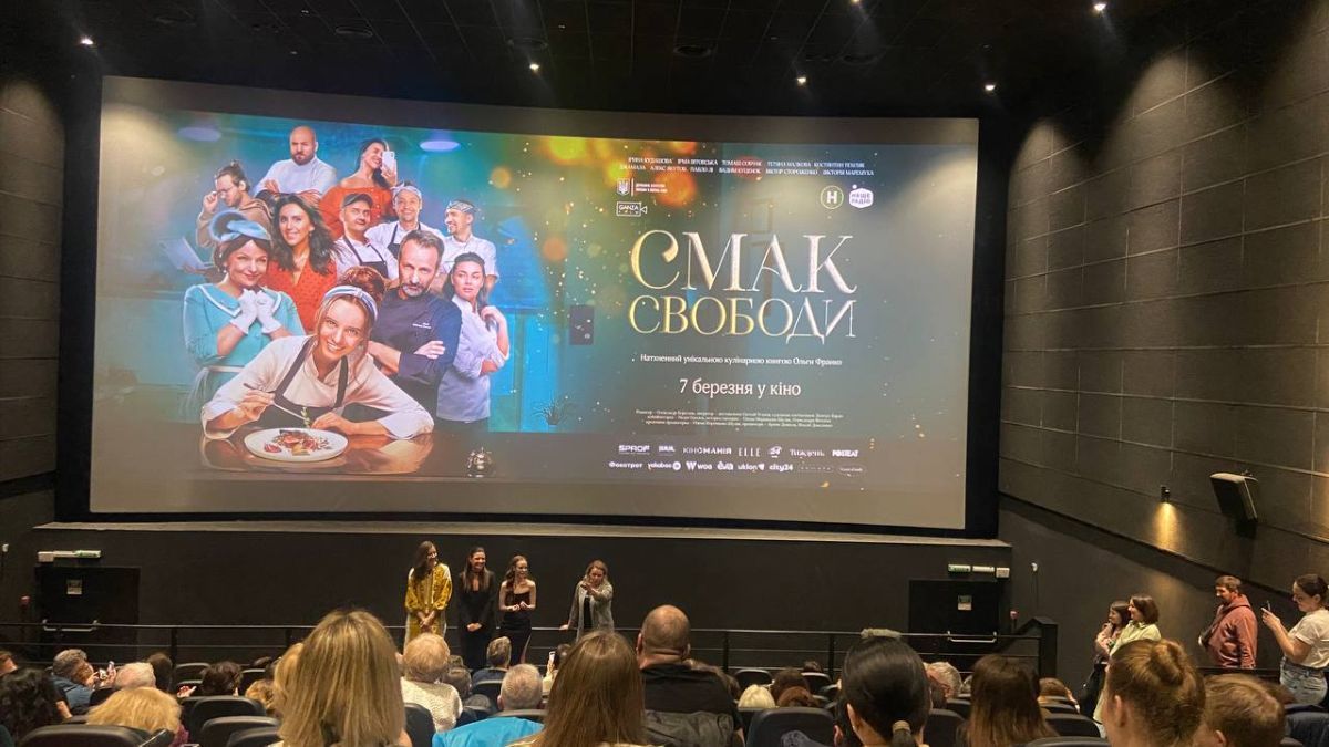 Ірина Кудашова у фільмі "Смак свободи" Ірина Кудашова у фільмі "Смак свободи"