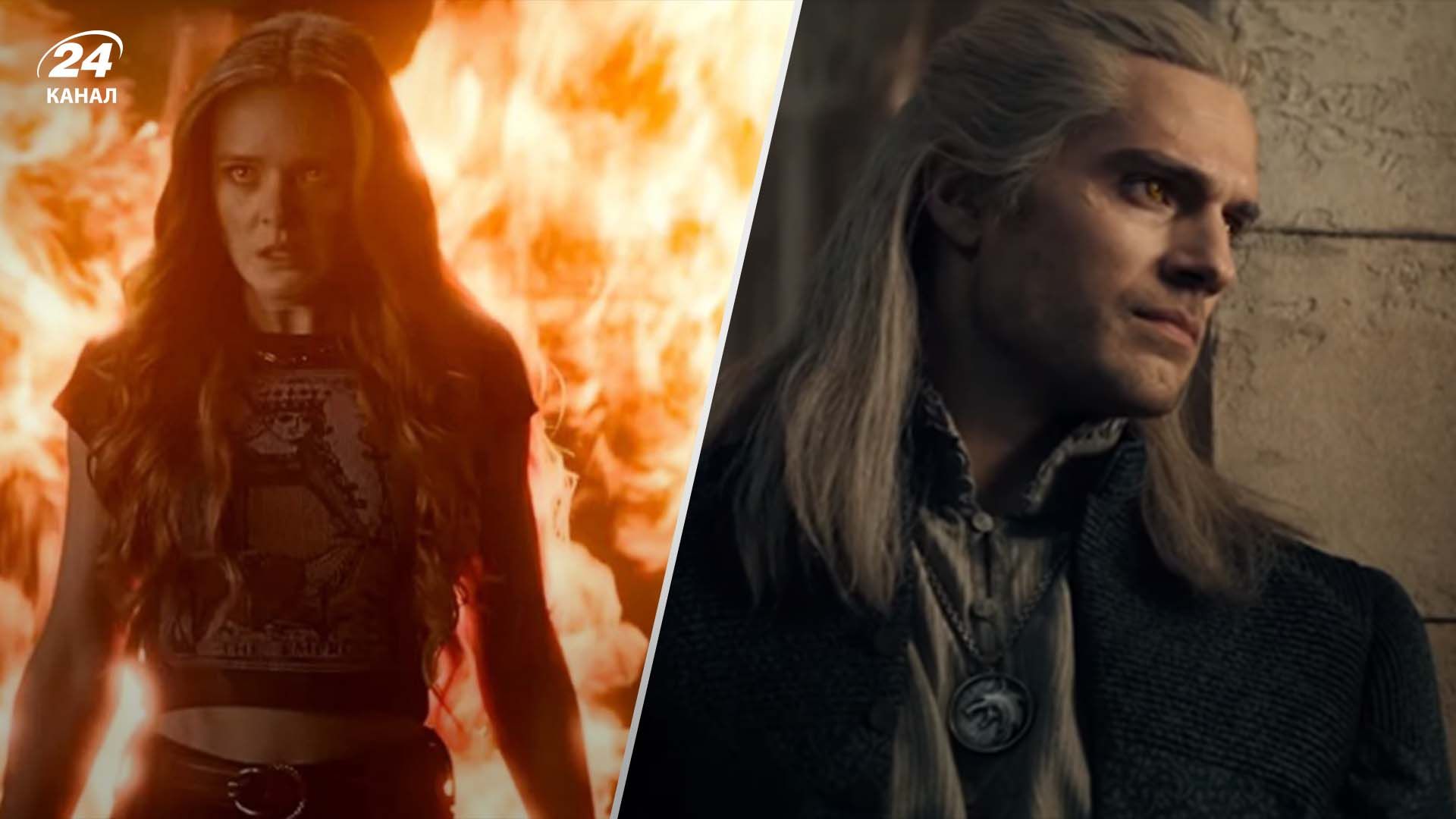 Сага. Вінкс, Відьмак Сага. Вінкс, Відьмак