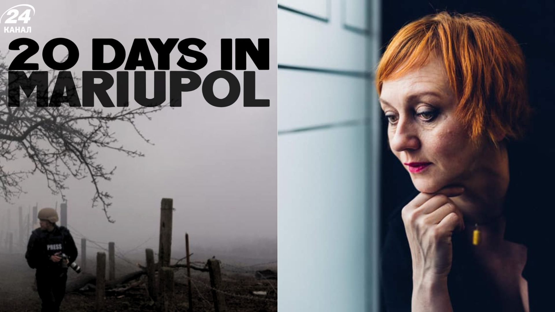 Римма Зюбина высказалась о "20 днях в Мариуполе"