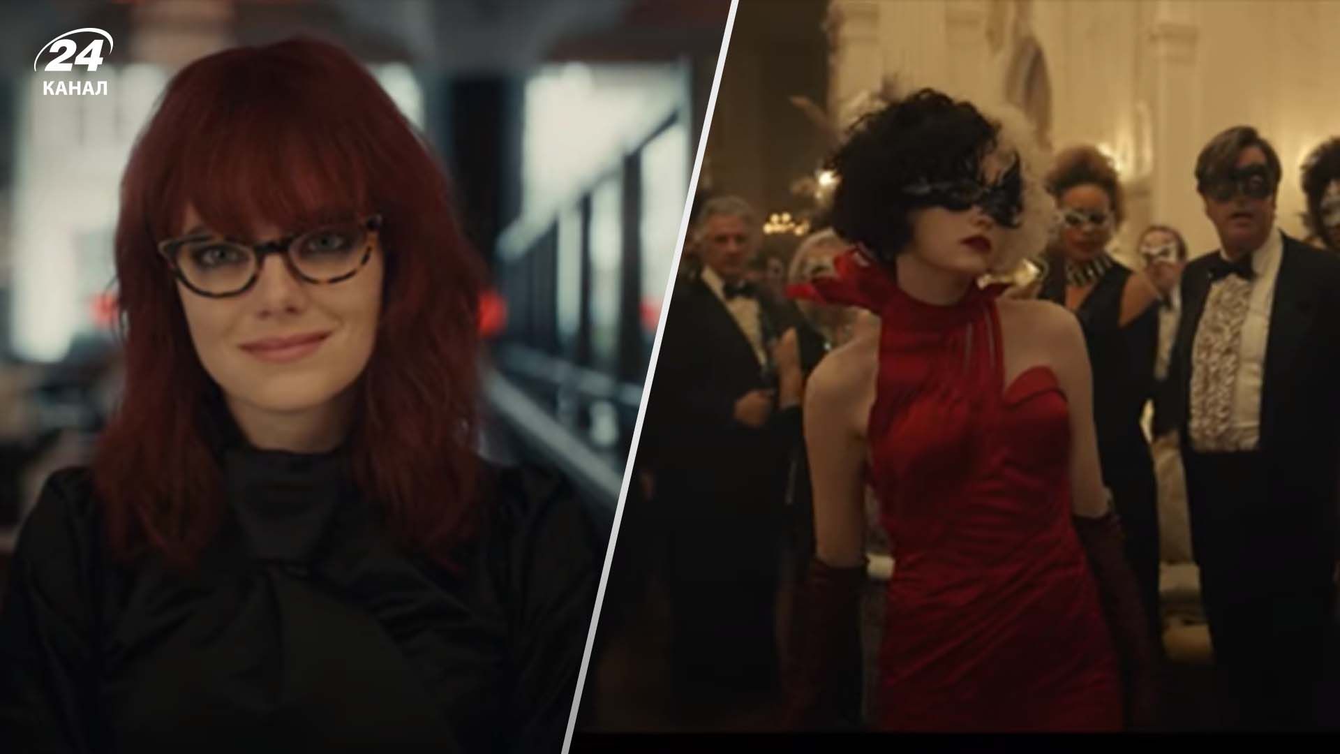 Фильм Круэлла - Кино Фильм Круэлла - Кино