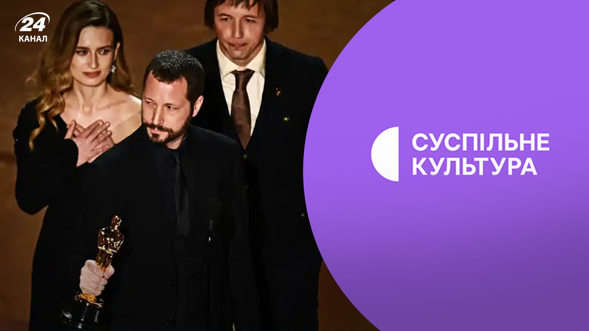 Перемогу "20 днів у Маріуполі" вирізали з міжнародної телеверсії Оскара Перемогу "20 днів у Маріуполі" вирізали з міжнародної телеверсії Оскара