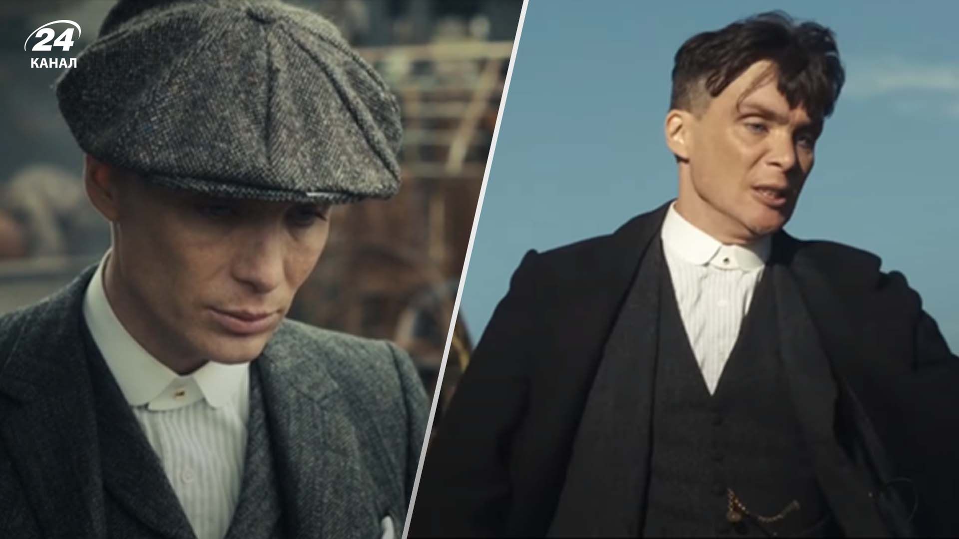 Сериал Острые козырьки - Кино Сериал Острые козырьки - Кино