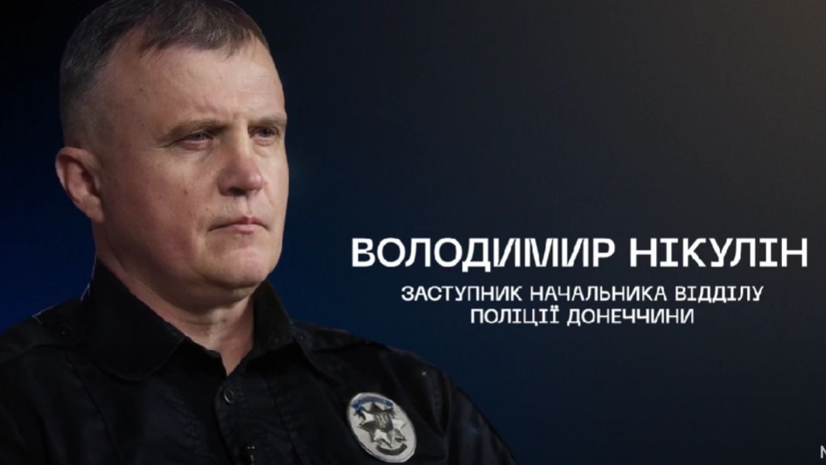 Володимир Нікулін Володимир Нікулін