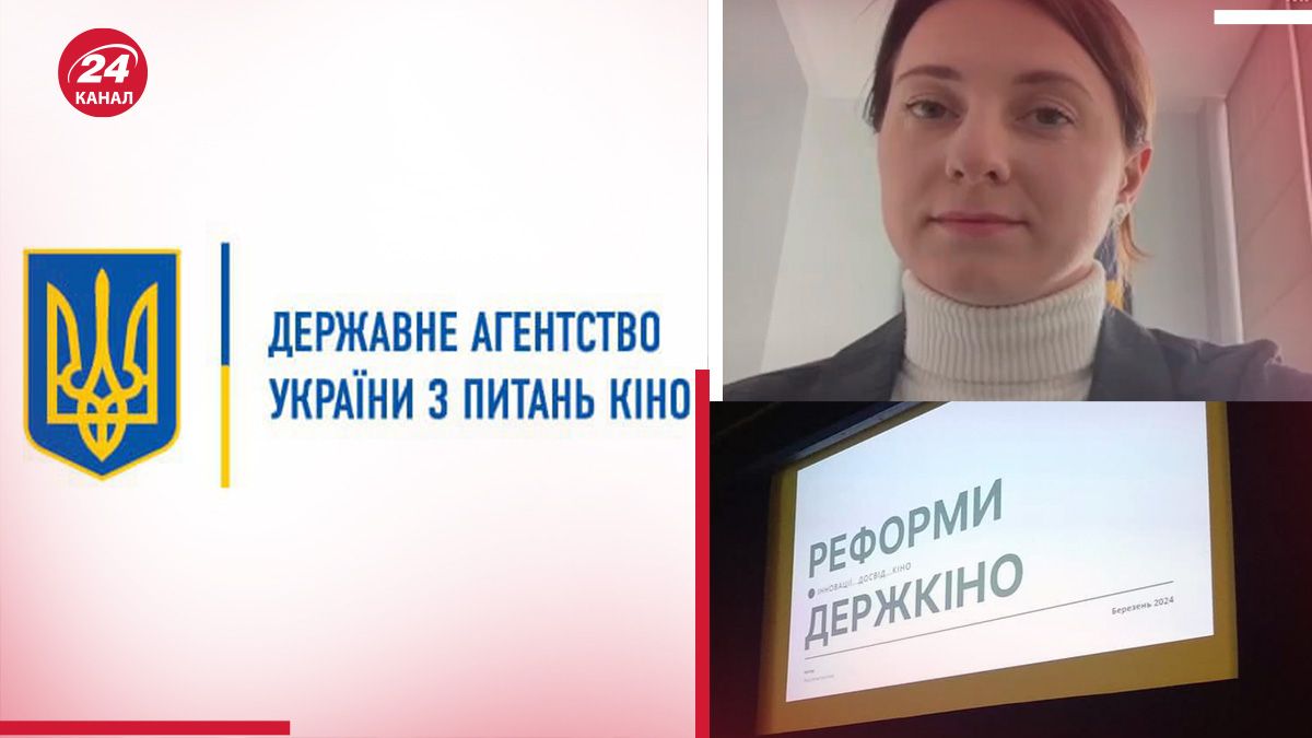 Скандал довкола Держкіно Скандал довкола Держкіно