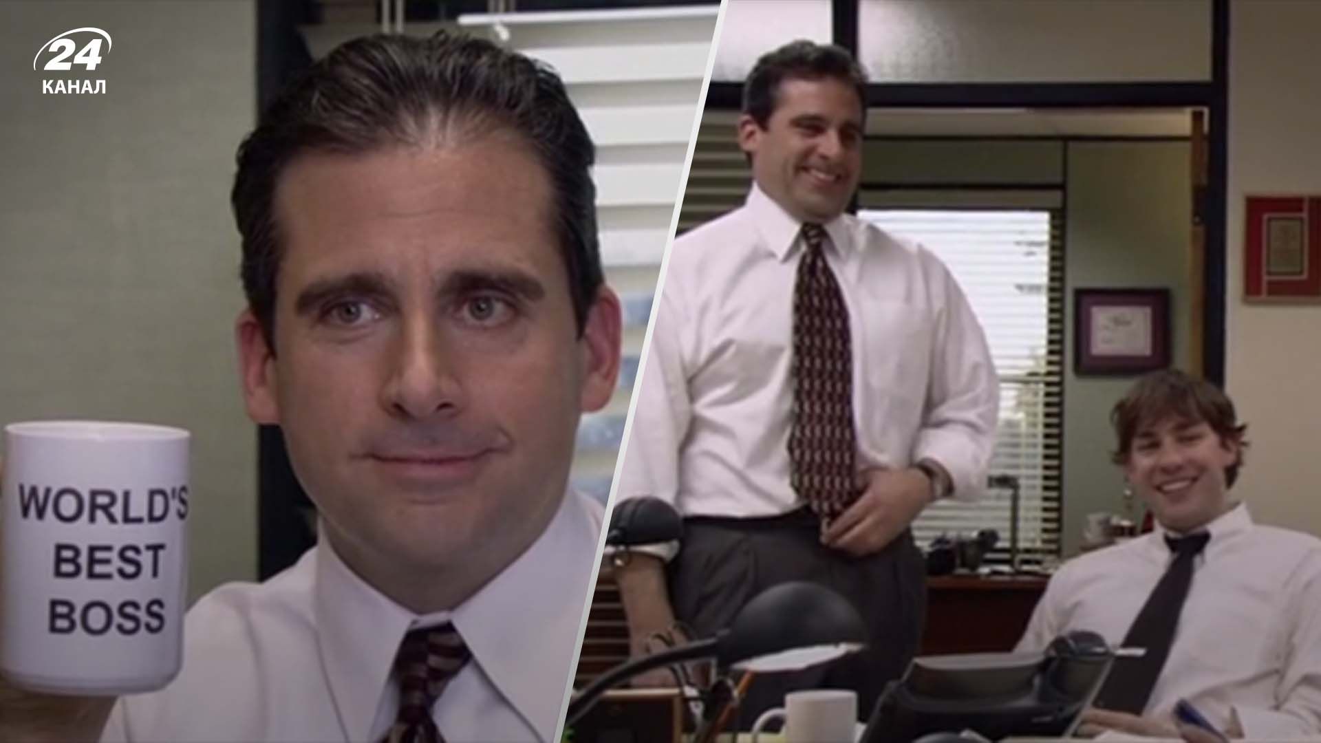 Ситком Офис Ситком Офис