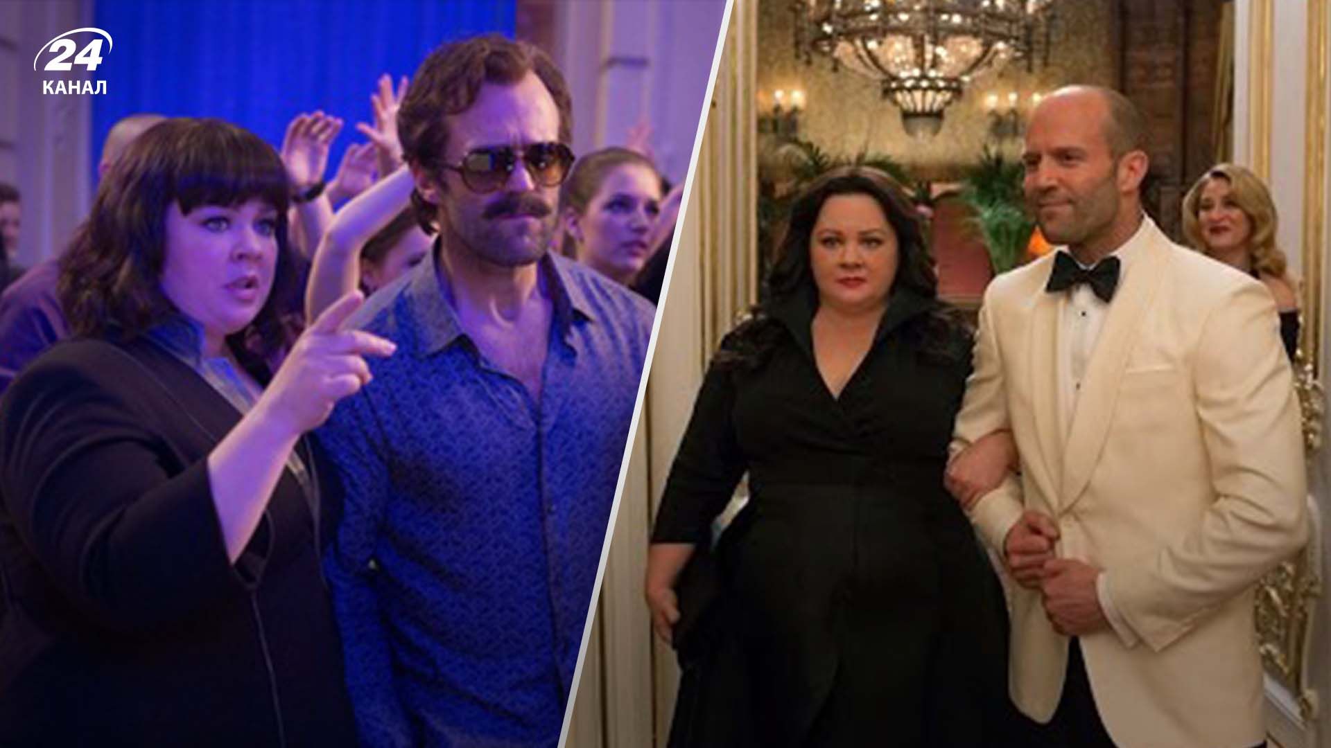 Шпионка - Кино Шпионка - Кино