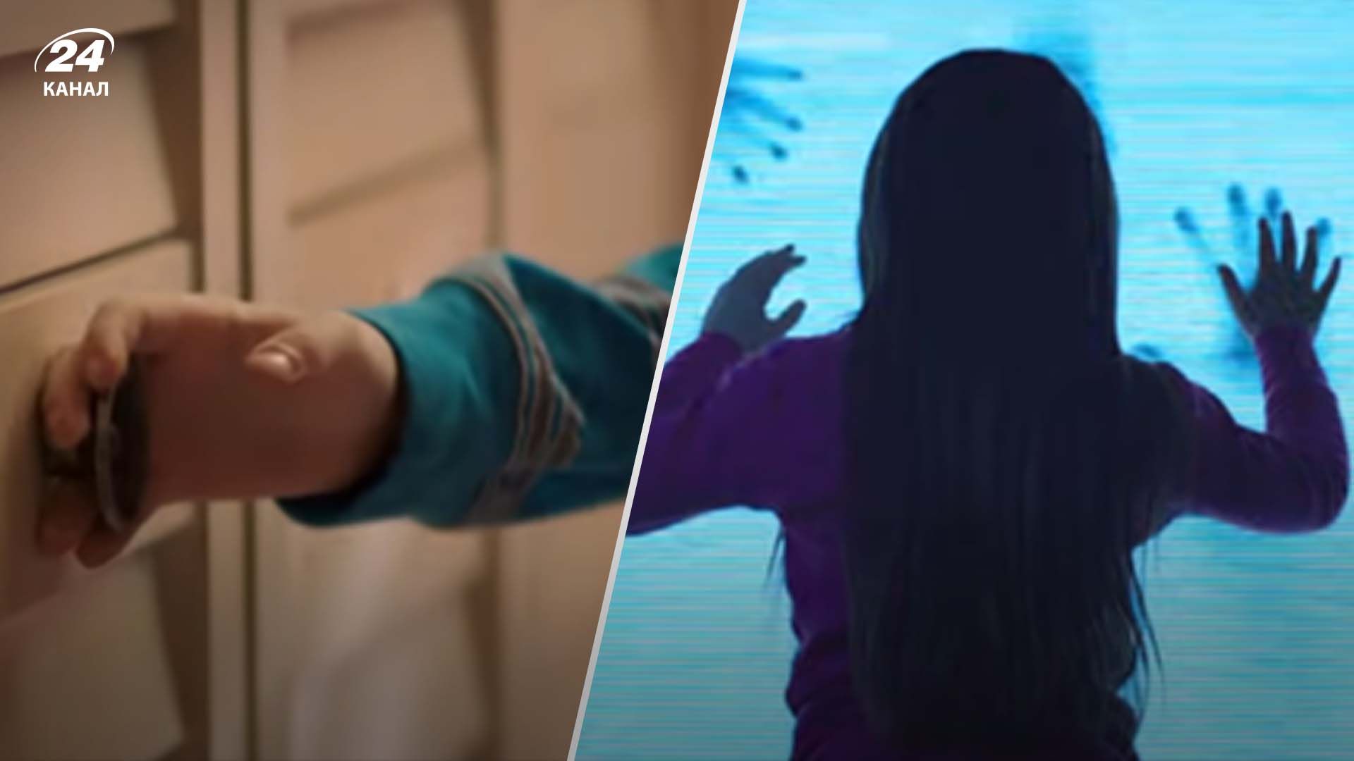 Фільм Полтергейст - Кіно Фільм Полтергейст - Кіно