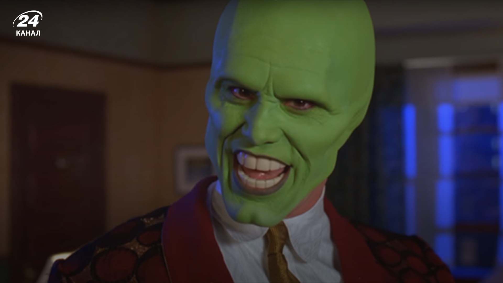 Фільм Маска - Кіно Фільм Маска - Кіно