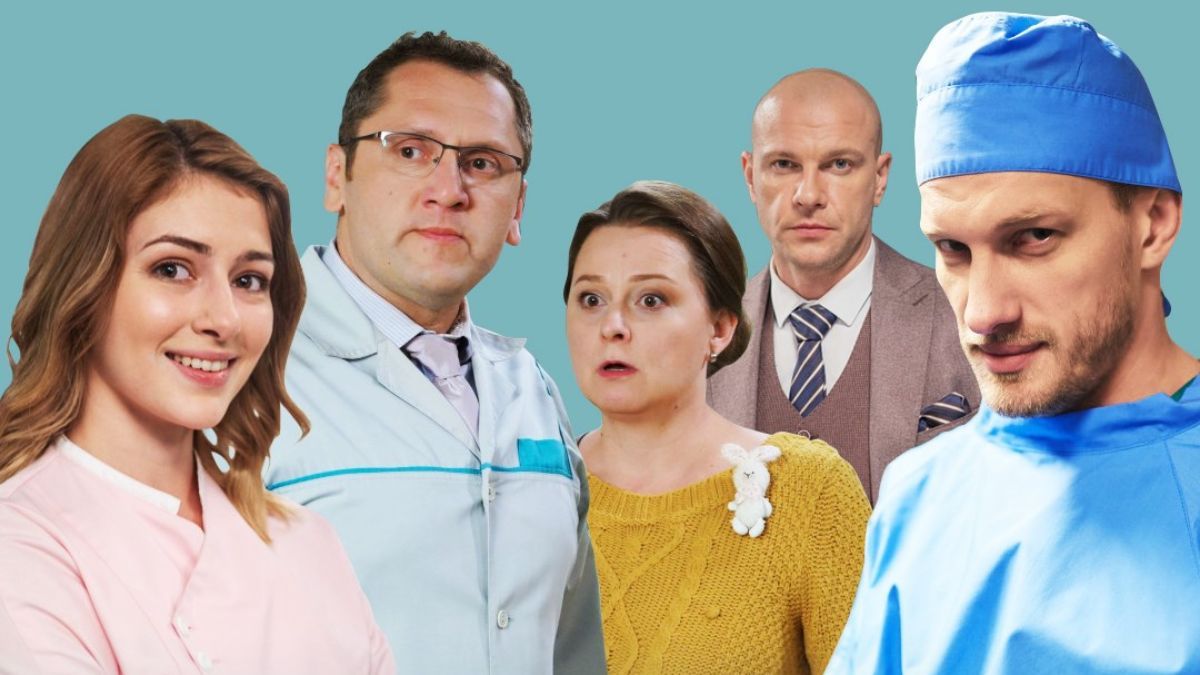 Серіал "Жіночий лікар" Серіал "Жіночий лікар"