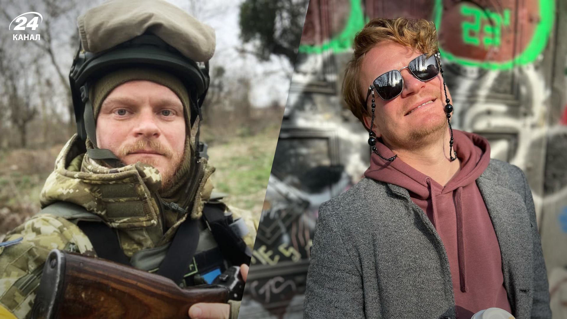 Олександр Печериця Олександр Печериця