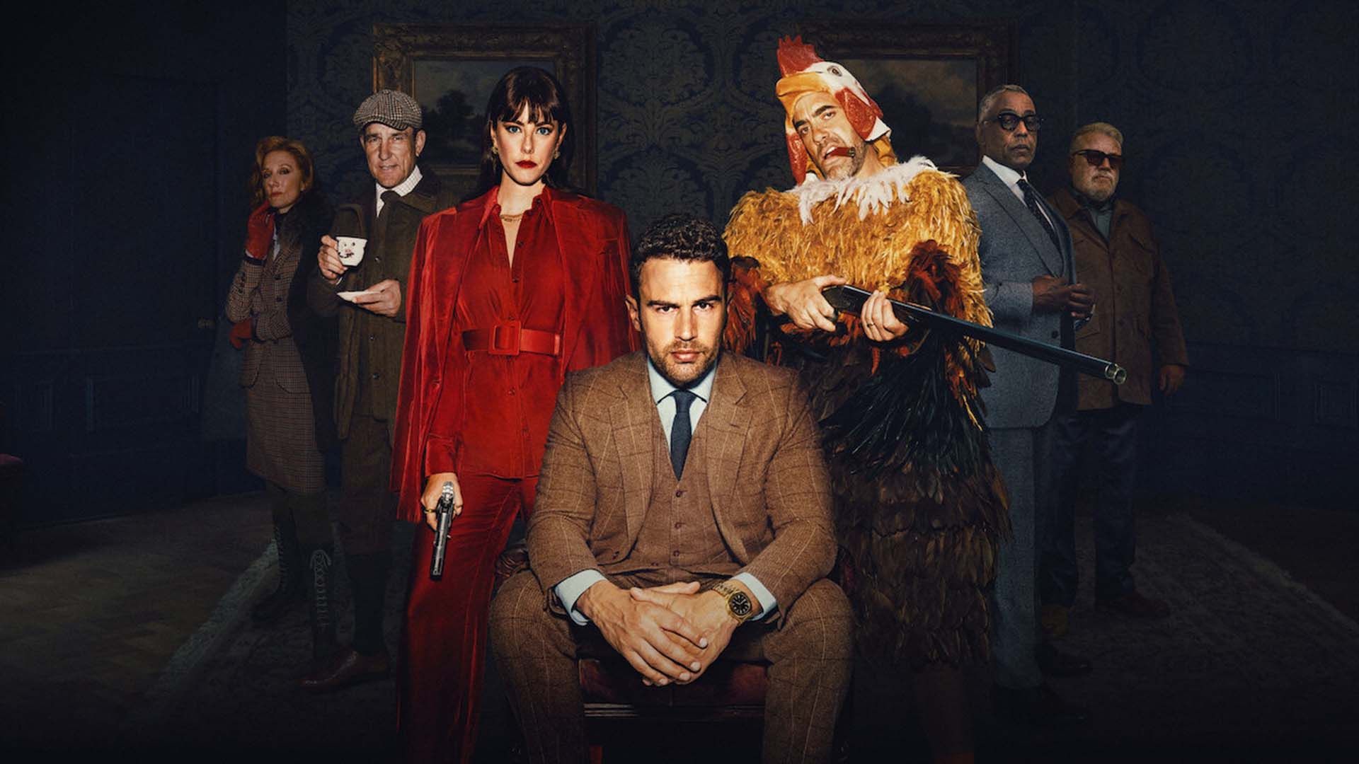 Джентльмены Джентльмены